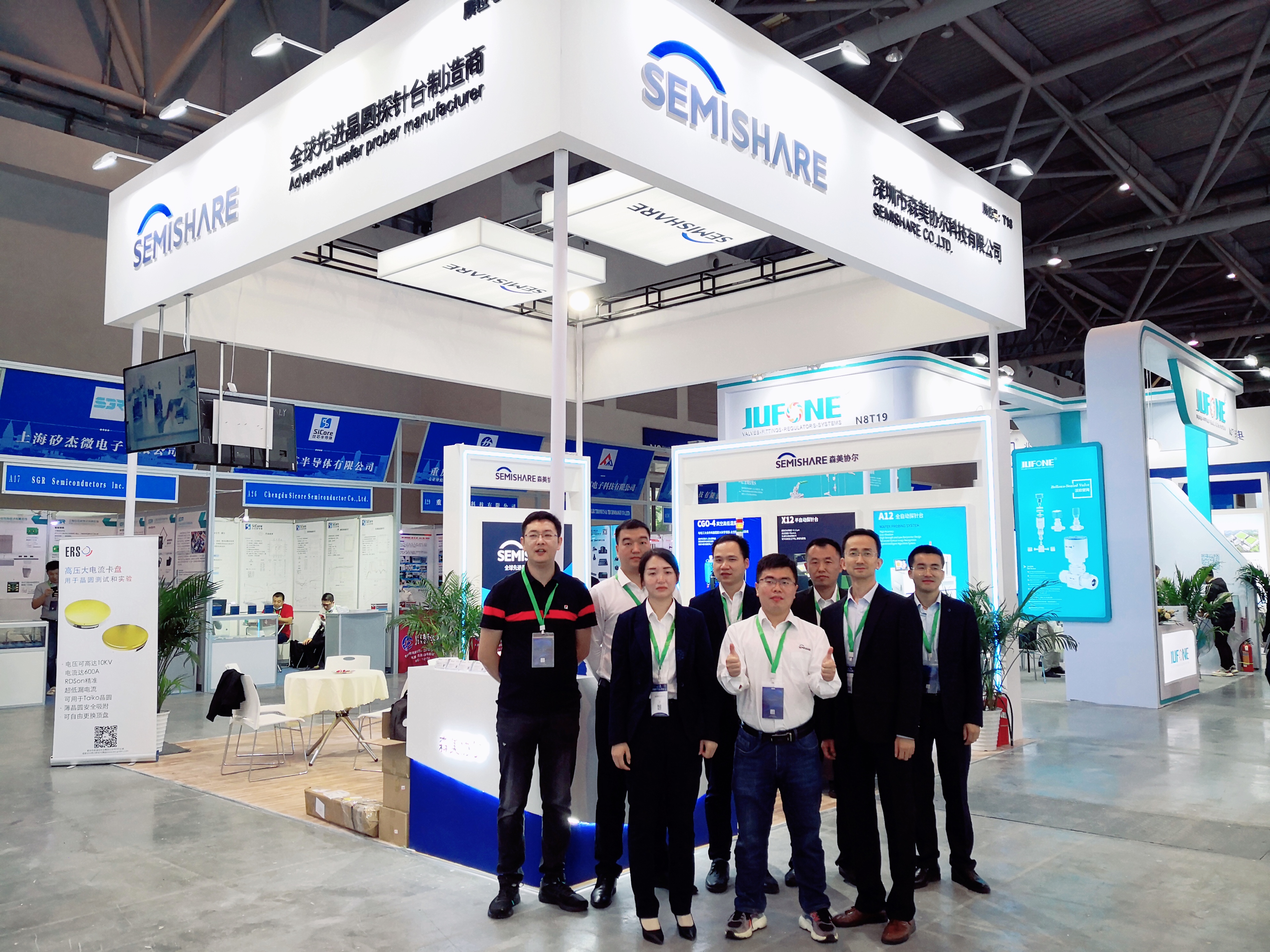 SEMISHARE科技2021重庆半导体展会精彩回顾