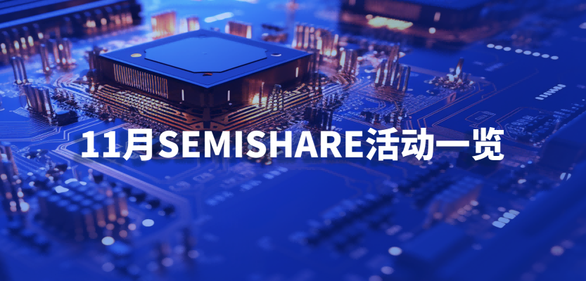 11SEMISHAREĽݣͬ̽ȽԲԽ