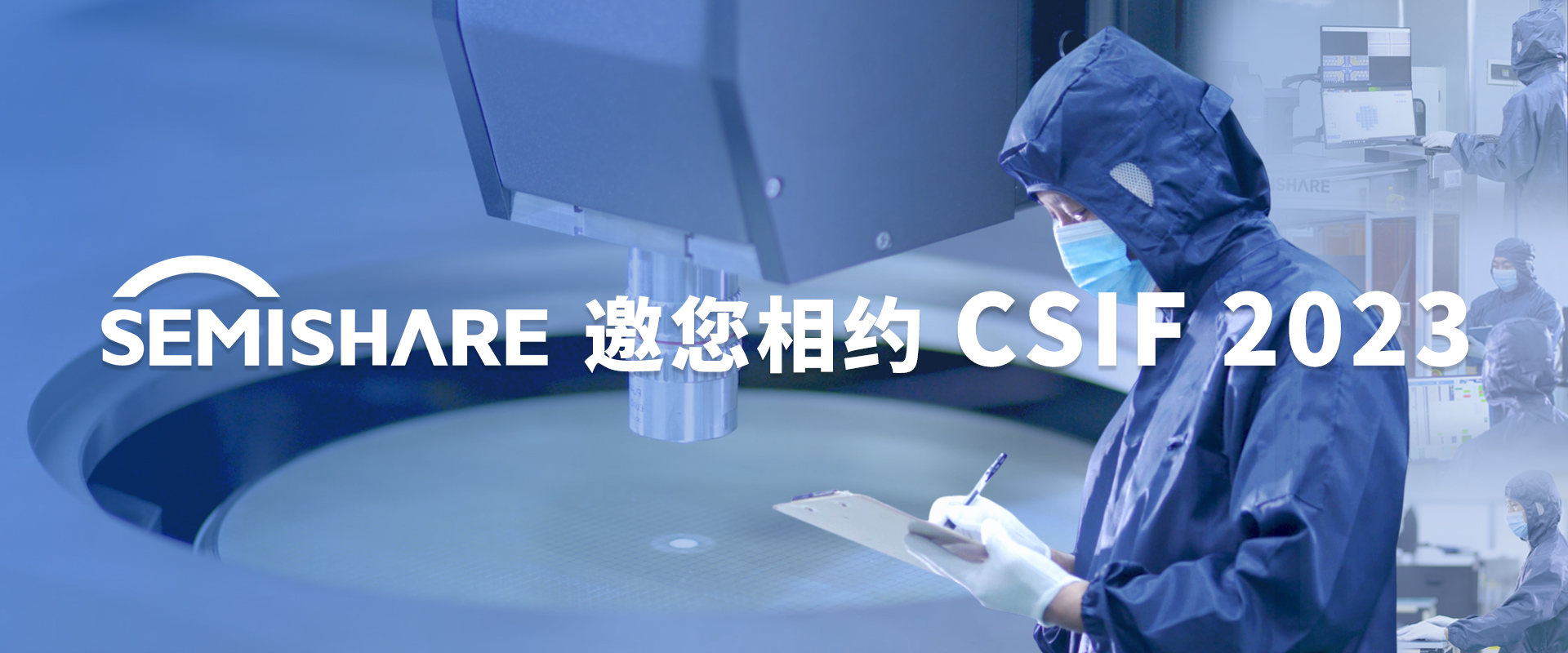 ӯƼSEMISHAREԼCSIF 2023̳